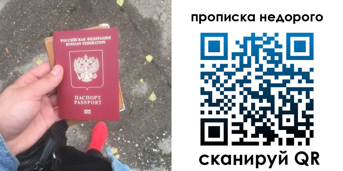 временная регистрация собственник в Заводоуковске