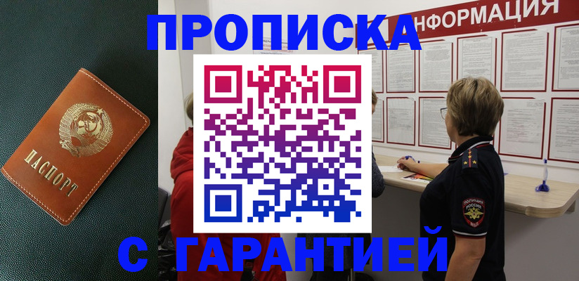 временная регистрация госуслуги в Заводоуковске